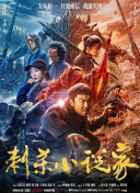 色狠狠色狠狠综合天天